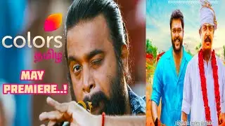 ColorsTamil New Premiere Movies|Colors tamil satellite Rights|Saran's Cine #satelliterights