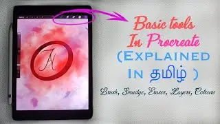 Procreate basics & Intro (Video 3) in #Tamil | Procreate short tutorials | #Shorts