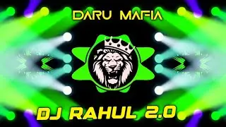 Daru Mafia #DJ Song | #Tuntun Yadav | New #Bhojpuri Dj Song  | 2025 New Dj #Remix #RDX Dj Rahul 2.0
