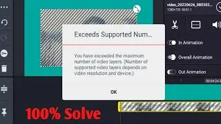 Kinemaster Exceeds Supported Number Problem Solve ! How To Fix Kinemaster Problem
