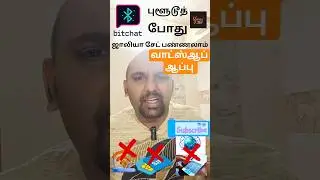 New message : Bitchat app vs #whatsapp #shorts #shortsfeed #2025 #chat #youtubeshorts