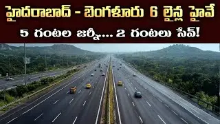 Hyderabad&ndash;Bengaluru NH-44 Access-Controlled Upgrade | Travel Time, Toll & Cost Analysis