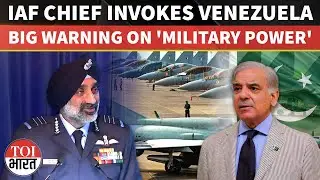 'To Bring Pakistan To Its Knees': IAF Chief AP Singh's BIG Warning On Air Power, Future Warfare