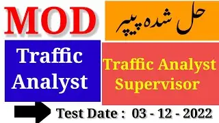 MOD Traffic Analyst : Traffic Analyst Superior Paper : Today's Solved Paper : Date : 3 December 2022