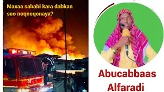 maxaa sababi kara dabkan soo noqnoqonaaya?