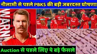 IPL2022- 2 Big Announcements From Punjab Kings Before Mega Auction | Pbks News | Punjab kings News |