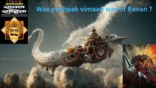 Pushpak vimaan