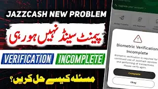 JazzCash Payment Issue 2025 💸 | Fix Biometric Verification Incomplete Problem | Error Solved ✅