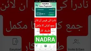 NADRA online fees payment through easypaisa - online fees submit kerwane ka tarika #nadra #fees #nic