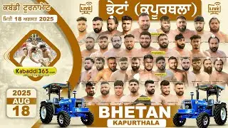 🔴[Live] Bhetan (Kapurthala) Kabaddi Tournament 18 Aug 2025