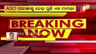 ASO candidates file petition in Orissa HC challenging sectional cut-off marks in selection process
