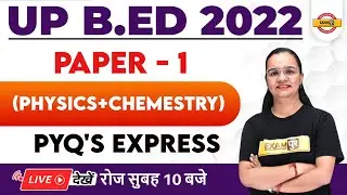 UP BED Classes | UP BED Chemistry Classes | UP BED Physics by Shagun Mam | Exampur Teaching School