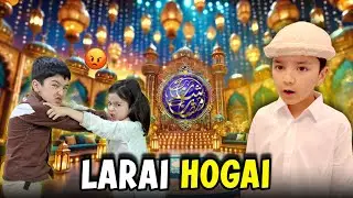 Shaan e Ramzan Kid Segment Day 2 😱 Muskan Ko Achanak Ghussa Aagya 😡