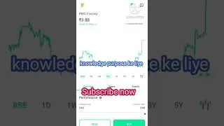PMC FINCORP💥Pmc fincorp share latest news #short#pickupstock