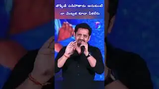 Bunny Vasu hot comments. #bunnyvasu #tfi #tollywood #hotcomments #ytshorts #shots #viral #1tranding