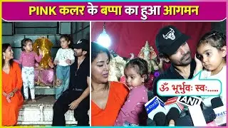 Gurmeet-Debina Bring PINK Colour Ganpati Bappa, Lianna Chants Gayatri Mantra