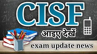 cisf hc new exam date 2020 | cisf hc ministerial written exam date | cisf hc exam notice