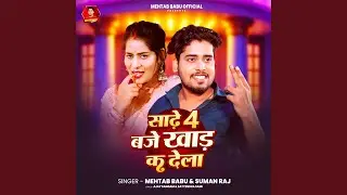 Sadhe 4 Baje Khada Kar Dela