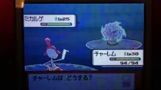 (ISHC) LIVE! Shiny Spiritomb after 14823 SRs!!!