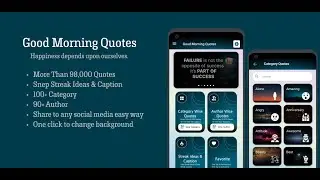 Good Morning Quote App | Unlock Your Morning Motivation with Powerful Quotes |Motivational Quote App