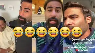 عبودكا سناب (7) يا تري احنا اللي تغيرنا ولا الزمن تغير ❤🤔🤔