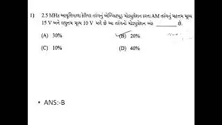 Gujcet 2018 answer key | physics gujcet 2018 answer key | 12th  physics paper and key
