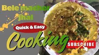 Bele macher jhal. Bele macherjhal recipe. Bele mach ranna