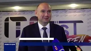 В ОРЕНБУРГЕ ВСТРЕТИЛИСЬ СПЕЦИАЛИСТЫ IT-ТЕХНОЛОГИЙ