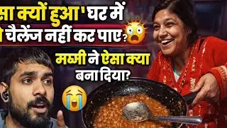 Day 20/21 365 Aasa ky hua hn jo challenge pura nhi hua @vishu_ydv_325 #funny #trending 