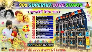 90s Superhit Love Songs Dj 💞 Dj Rolex 💞 Hindi love Story Dj Songs 💞 Dj Susovan Remix 💞 Dj BM Remix
