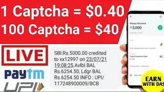 Captcha Typing Website | Data Entry Work | Online Typing Jobs From Home l Live Payment Proof