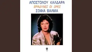I Mpompa