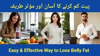 How to Lose Belly Fat Easily & Effectively | Fat Loss Secrets | Dr. M. I Baloch