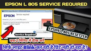 Epson L 805 Service required. epson printer Resetter Tool. How to slove Epson L 805 service required