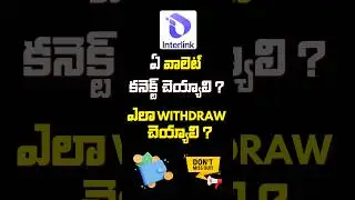 Which Wallet to Connect to Interlink?? | How to Withdraw?? | @BullRunTelugu