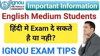 English Medium Students hindi me exam de sakte hai ya nahi | ignou exam tips | ignou latest update