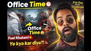 21st Day of My 1 Year Challenge 😳 | Office Time, Fuel Khatam & Cigarette Shock 🚬