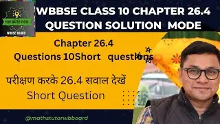 WBBSE Class 10 Math Chapter 26.4 Hindi: Question 10 Short question MCQ | Mean, Median, Mode in Hindi