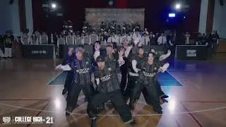 Hip Hop Prelim A12 臺灣大學｜251206 College High Vol.21 世界大學街舞高峰會 Stage3