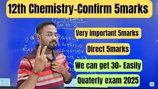 12th Chemistry-Confirm 5marks | Important 5marks | 30+ Confirm-quaterly exam 2025