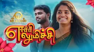 #ஈச்சி எலுமிச்சி | (Music video) | Lakshmi Priya | Ranjith Kumar | Sudhan | Kallees | Radhakrishnan