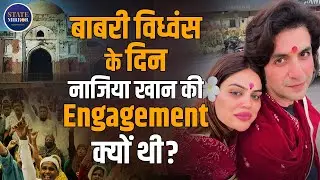 Nazia Elahi Khan&rsquo;s Big Revelation: Calls Off Marriage With Actor Puneet Vashisth |
