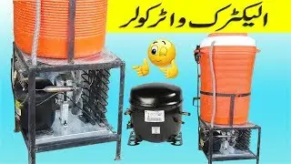 How To Change The Cimple Water Cooler Into Electric Water Cooler