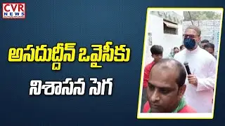 MIM MP Asaduddin Owaisi Faces Bad Experience in Jambagh Election Campaign | CVR News