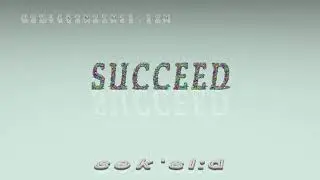 succeed - pronunciation + Examples in sentences and phrases
