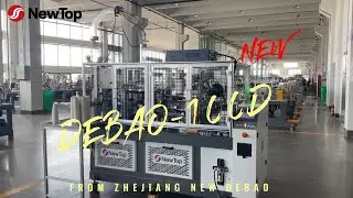 2022 Paper cup making machine for sale | paper cup machine price in India | DEBAO-100D