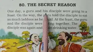 Short English story। Moral English story। Spoken English। Story Reading। Translation। Vocabulary 