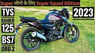 2023 TVS Raider 125 Black Panther Super Squad Edition Review | On Road Price | Mileage & Exhaust |
