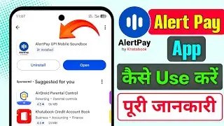 alert pay app kaise use kare | alert pay kya hai | alert pay app kya hai | How to use alert pay app