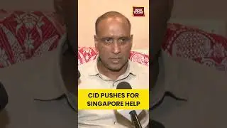 #cid Contacts #singapore in #zubeengarg Death Case, Legal Assistance Treaty Activated #assamnews